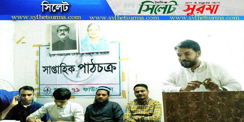 হৃদয়ে ৭১’র ১৭২তম পাঠচক্র অনুষ্ঠিত