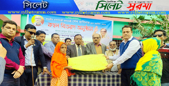 ২৬ নং ওয়ার্ডে প্রধানমন্ত্রীর ত্রান তহবিল থেকে প্রেরিত শীতবস্ত্র বিতরণ