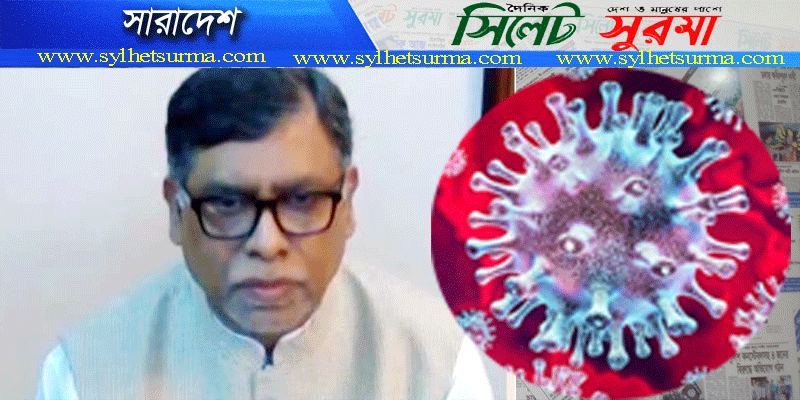 ২৪ ঘণ্টায় দেশে করোনা ভাইরাসে ১৫ জনের মৃত্যু : আরো ২৬৬ জন আক্রান্ত