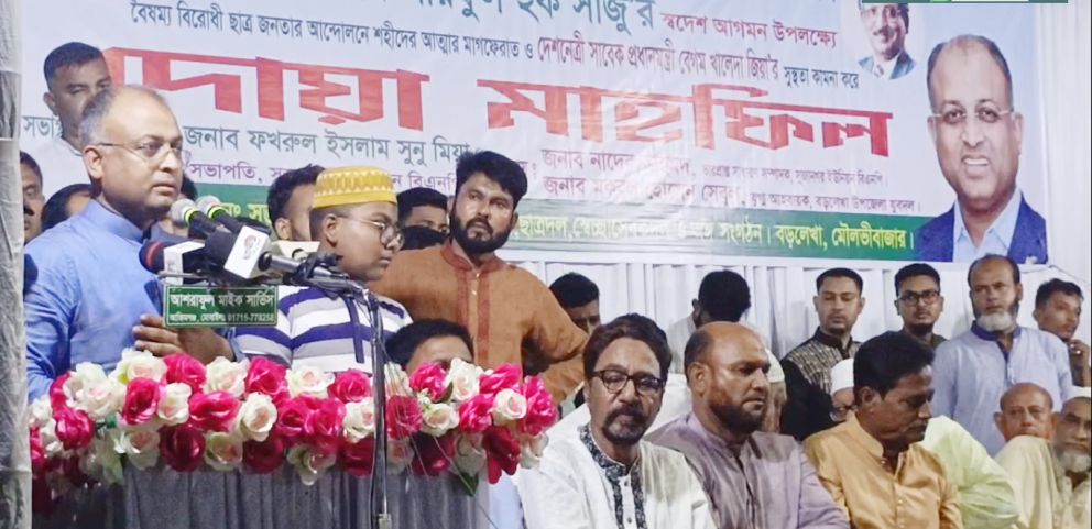 ফ্যাসিস্ট হাসিনা পালিয়ে গেলেও তার দোষররা এখনও সক্রিয়: বিএনপি নেতা শরিফুল হক সাজু